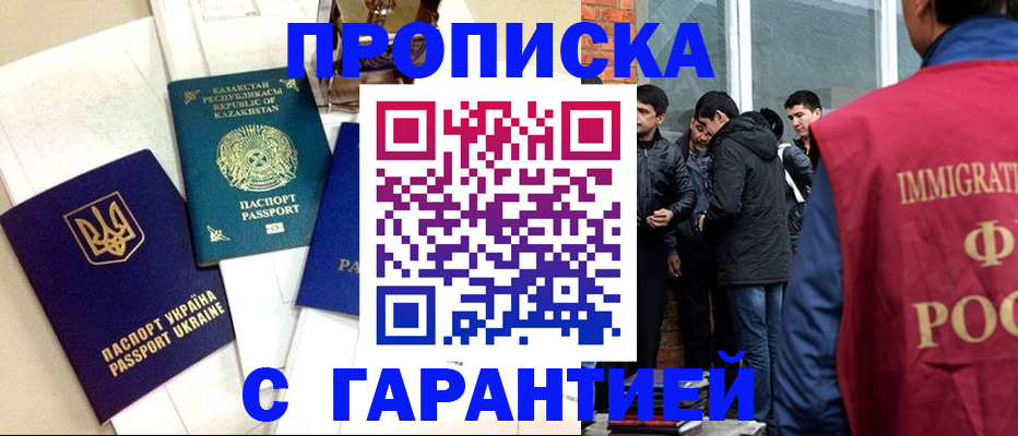 форма 3 в Ковылкино